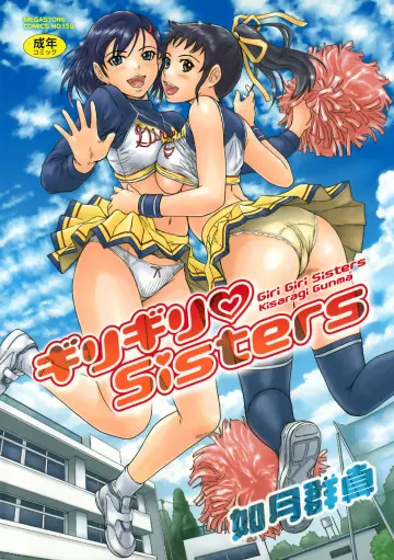 Kisaragi Gunma - Giri Giri Sisters