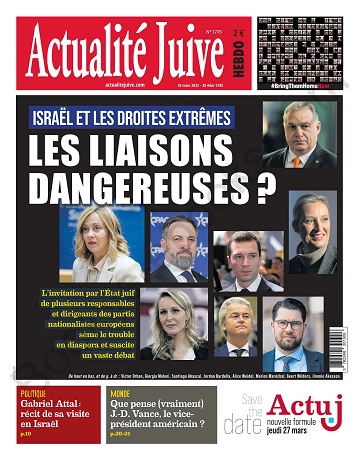 Actualité Juive - 20 Mars 2025